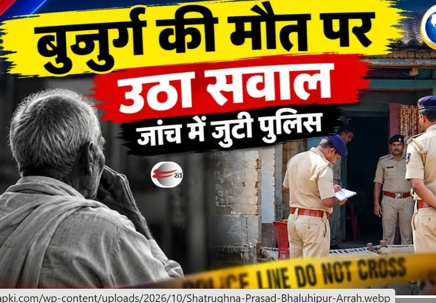 MEDICAL NEGLIGENCE ALLEGED FOR THE DEATH OF A MAN