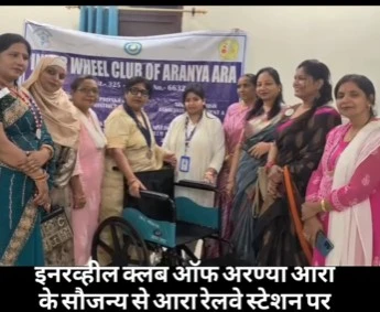 IWC OF ARANYA ARA DONATES WHEELCHAIR