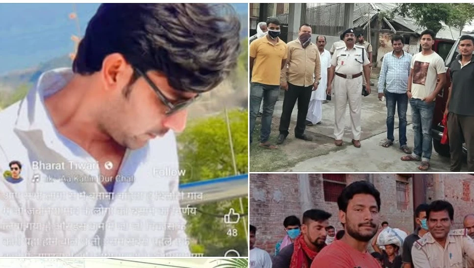 BHARAT TIWARI SANGHARSH VAHINI FORMED FOR JUSTICE
