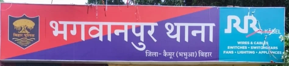 TWO ARRESTED FOR MOLESTATION