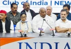 बारिश के चलते टला विपक्ष का ‘जन महाभियोग’, मुख्य चुनाव आयुक्त ज्ञानेश कुमार के खिलाफ क्यों जुटा इंडिया गठबंधन?