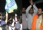 महाराष्ट्र: नागपुर स्नातक सीट पर अभिजीत वंजारी की जीत, मतगणना केंद्र के बाहर भिड़े भाजपा-कांग्रेस कार्यकर्ता